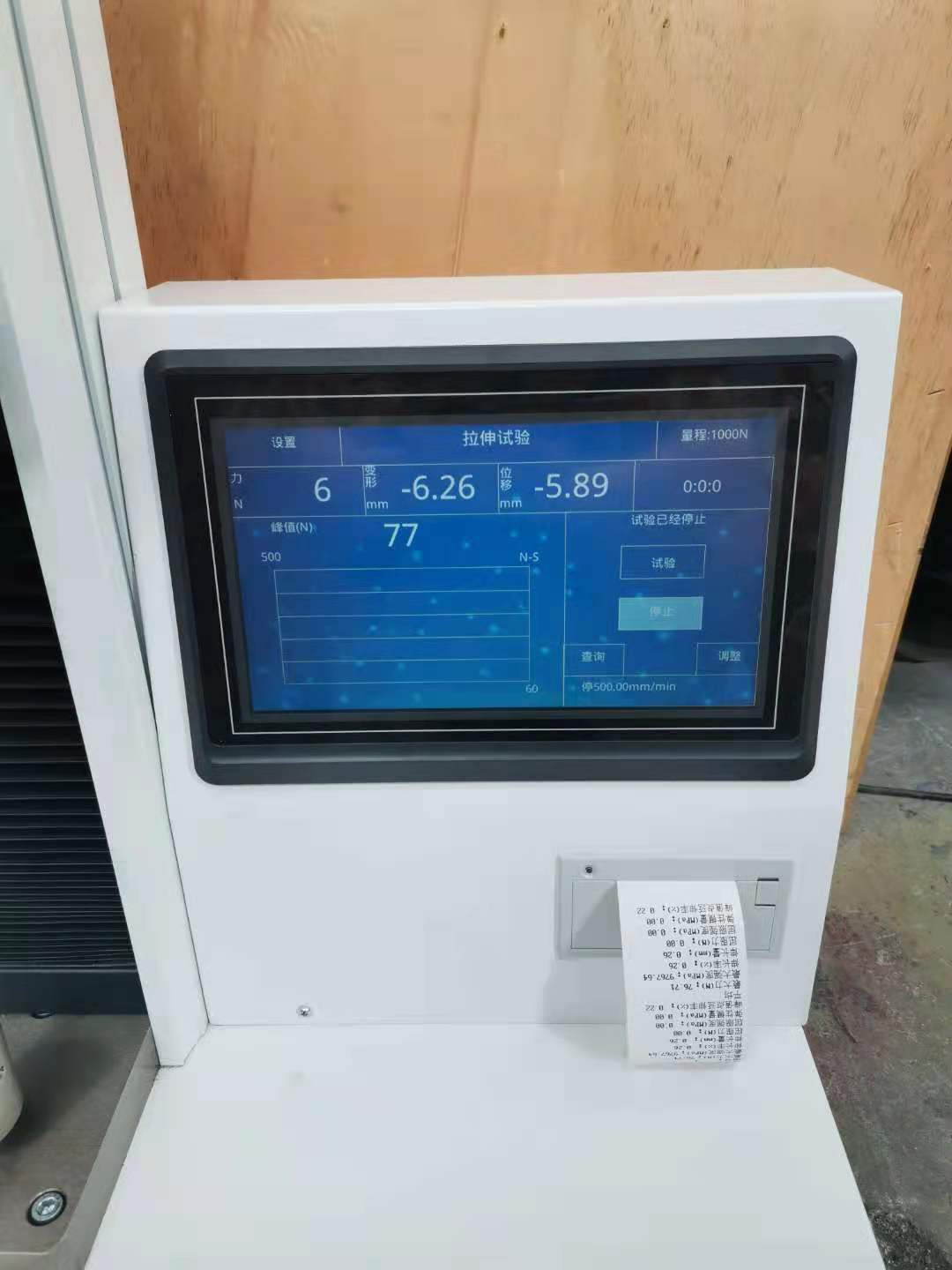 缝合线抗拉强度检测仪