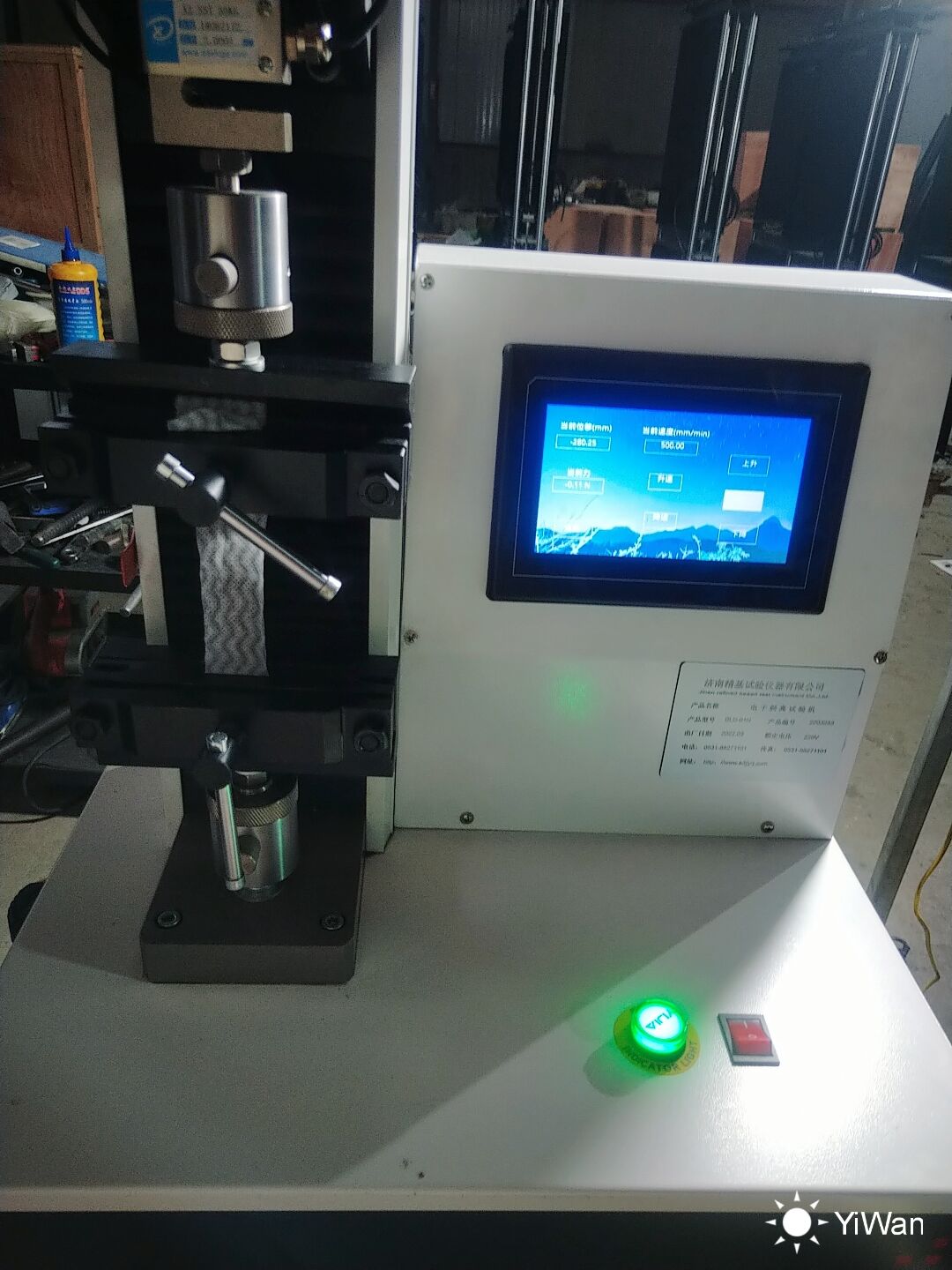医用口罩压拉伸撕裂性能试验机