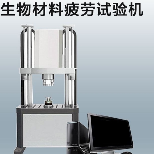 股骨柄颈部疲劳试验机