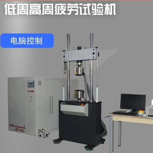 齿科材料动态疲劳试验机