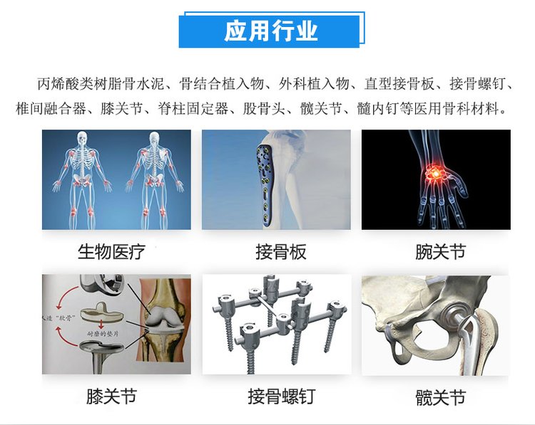 柔性电路板扭转试验机1 (2).jpg