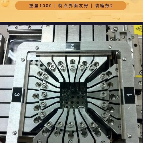 1688523790659166.png 1膜材料双轴双向拉伸试验机 医学多方向50KN.png