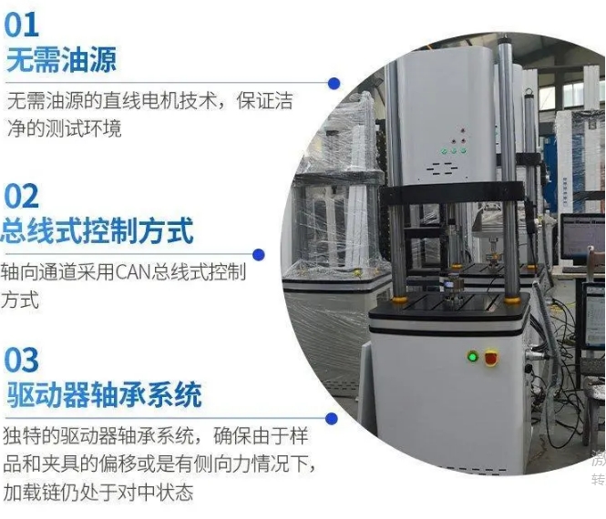7水凝胶疲劳试验机 摩擦生物软组织材料静态和动态力学测试.png