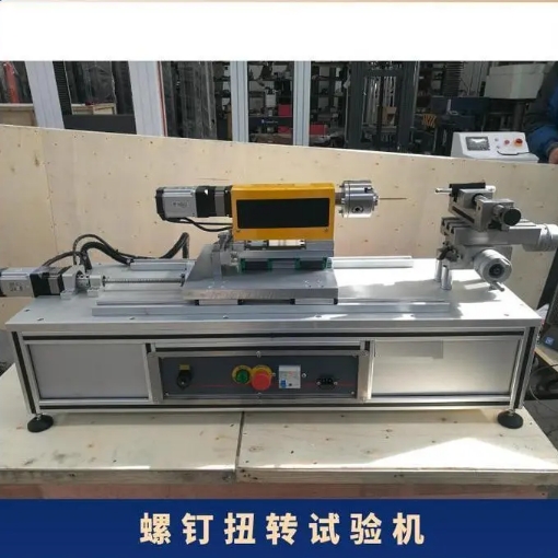 1709699644134775.png 1碳纤维复合材料扭转试验机.png