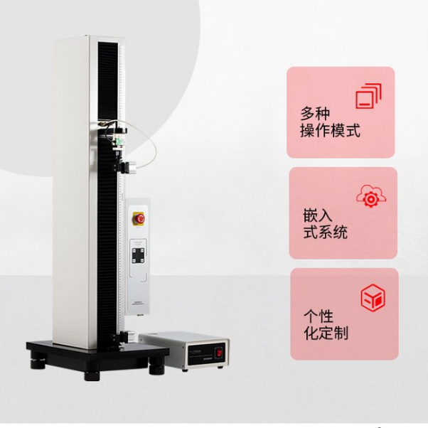1713768454821108.png 软质复合塑料材料剥离试验.png