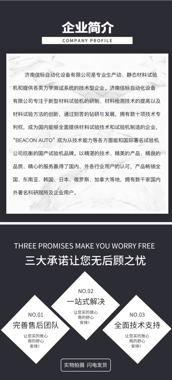 详情图_05.jpg