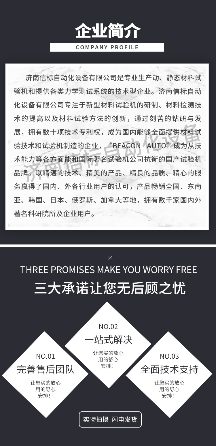 详情图_05.jpg