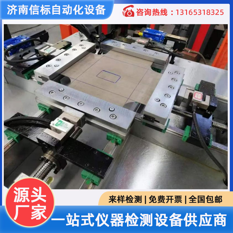 渗逶膜双轴拉伸试验机