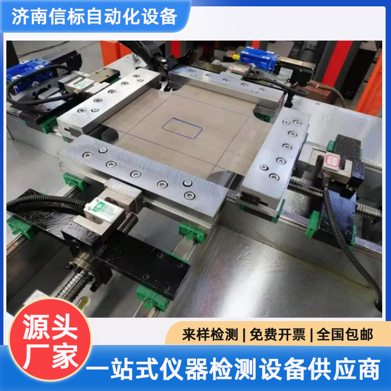 X型拉伸 土工布检测 格室节点四轴拉伸测试系统