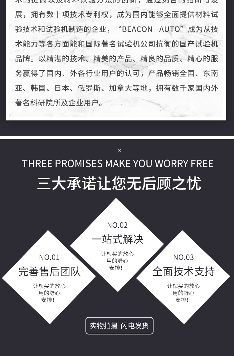 四轴_05.jpg